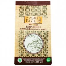 Борошно World`s Rice з нешліфованого рису 900г