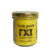Масло топлене Чисте золото 300мл