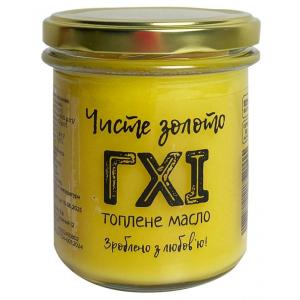 Масло топлене Чисте золото 300мл