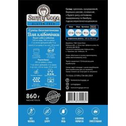 Суміш Sunny Goga для хлібопічки 860г,  Sunny Goga, Суміші