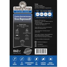 Суміш Sunny Goga для вареників 860г