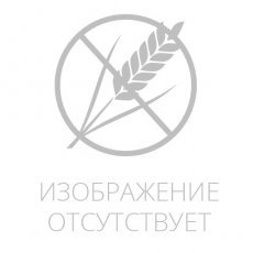 Булочки Bezgluten для гамбургерів 200г